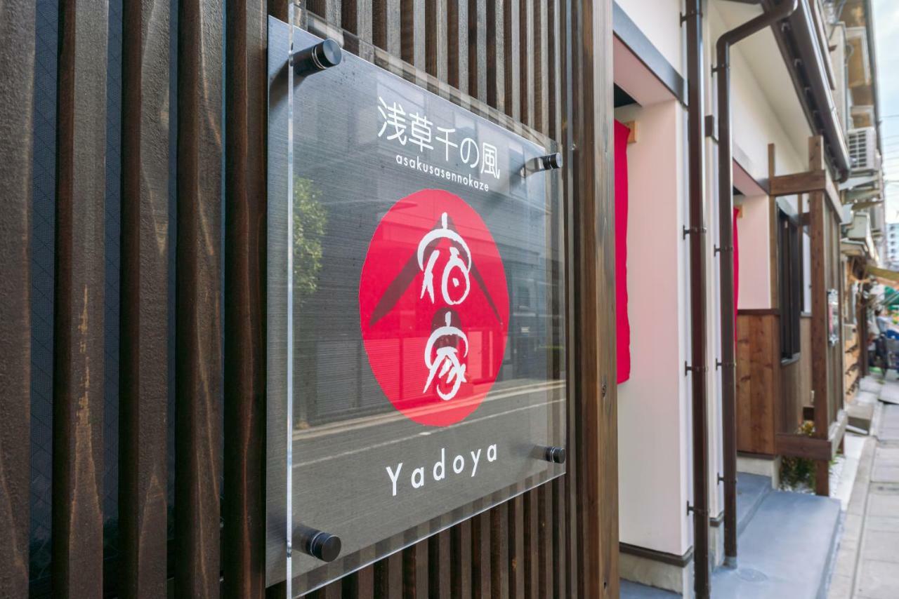 Yadoya Sennokaze Hotel Tokyo Bagian luar foto